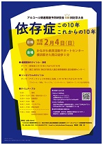 300回記念大会